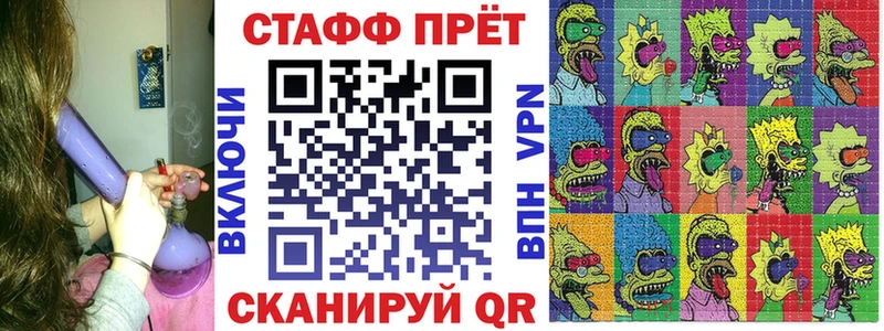 Наркота Борзя СК МЕФ Канабис OMG зеркало COCAIN