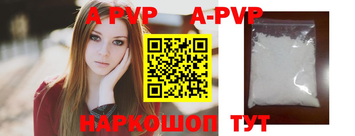 А ПВП СК Борзя