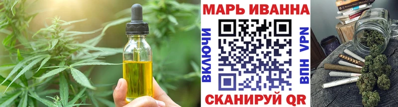 Canna-Cookies марихуана  МЕГА как войти  Борзя 
