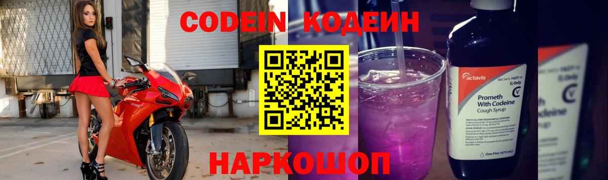 Канабис  Вход с VPN  ГАШИШ  Борзя  ГАШИШ  МЕФ  