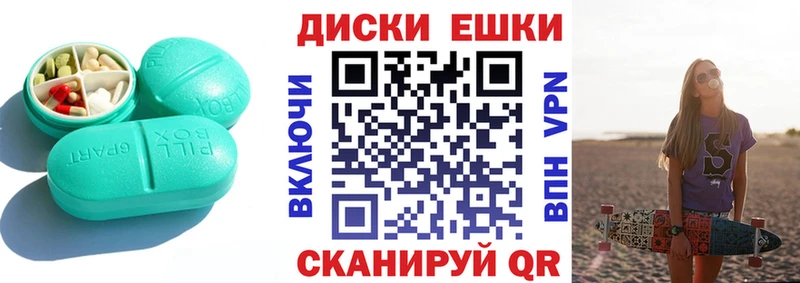 ЭКСТАЗИ DUBAI  где найти   Борзя 