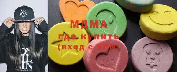 молекула духа Беломорск