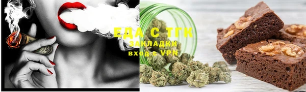 альфа пвп VHQ Белоозёрский