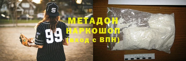 молекула духа Беломорск