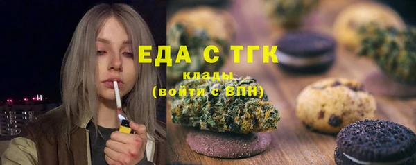 альфа пвп VHQ Белоозёрский