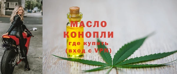 альфа пвп VHQ Белоозёрский