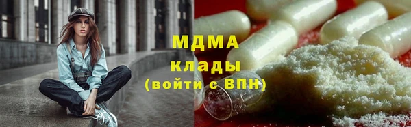 альфа пвп VHQ Белоозёрский