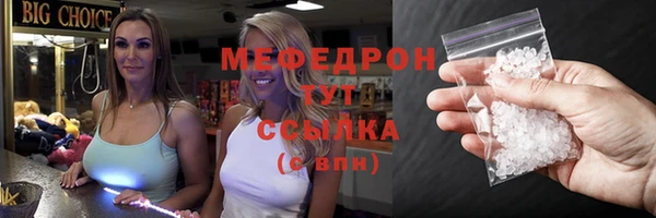 альфа пвп VHQ Белоозёрский