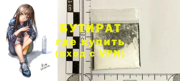 mdpv Белокуриха