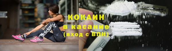 mdpv Белокуриха