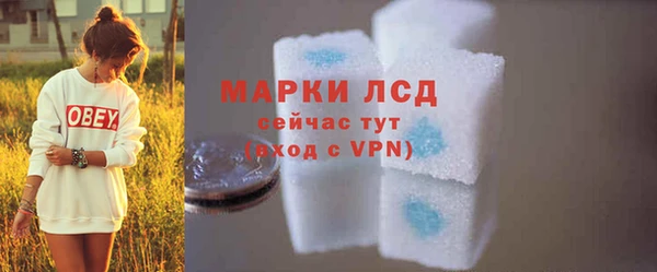 молекула духа Беломорск