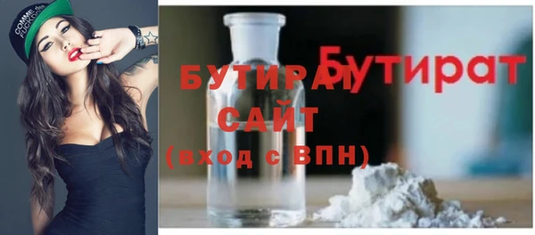 альфа пвп VHQ Белоозёрский
