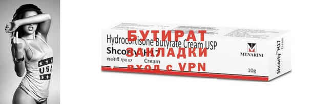альфа пвп VHQ Белоозёрский