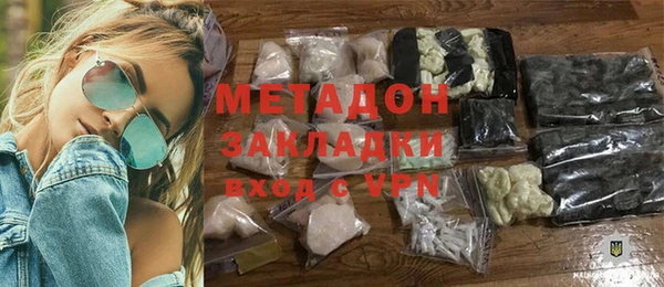 молекула духа Беломорск