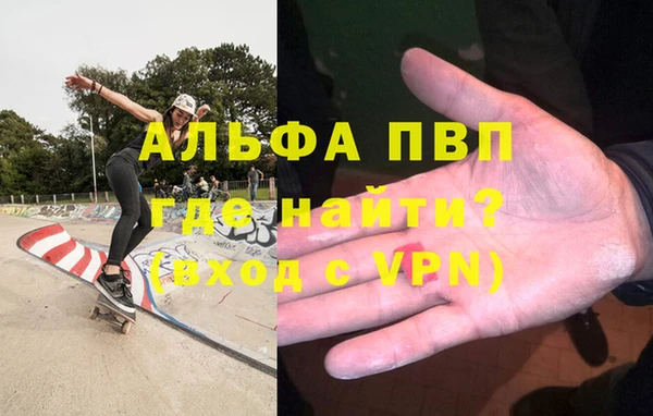 mdpv Белокуриха