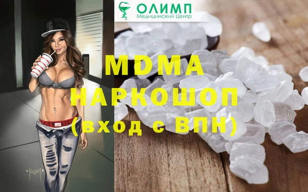 mdpv Белокуриха