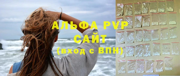 альфа пвп VHQ Белоозёрский