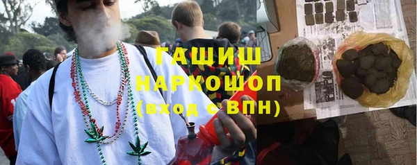 молекула духа Беломорск