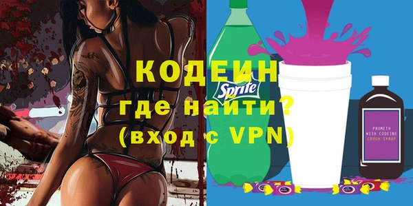альфа пвп VHQ Белоозёрский