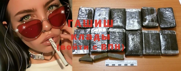 альфа пвп VHQ Белоозёрский