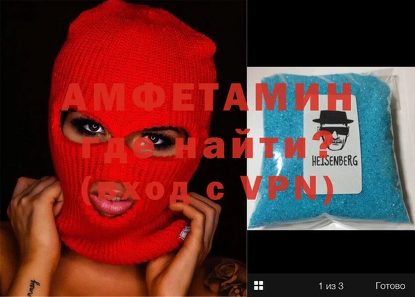 mdpv Белокуриха