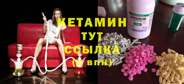 mdpv Белокуриха