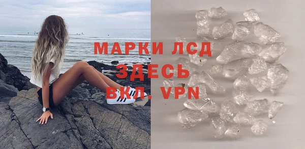 mdpv Белокуриха
