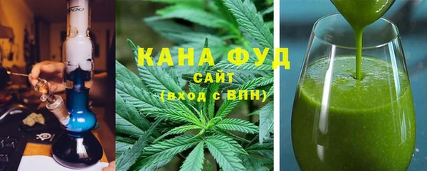 альфа пвп VHQ Белоозёрский