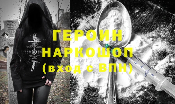 альфа пвп VHQ Белоозёрский