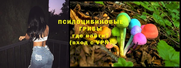альфа пвп VHQ Белоозёрский