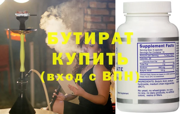 молекула духа Беломорск