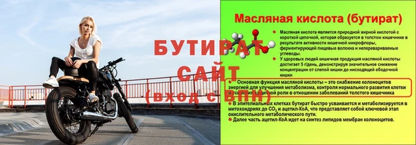 альфа пвп VHQ Белоозёрский