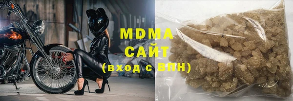 молекула духа Беломорск