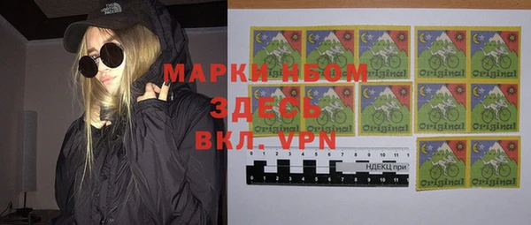 молекула духа Беломорск