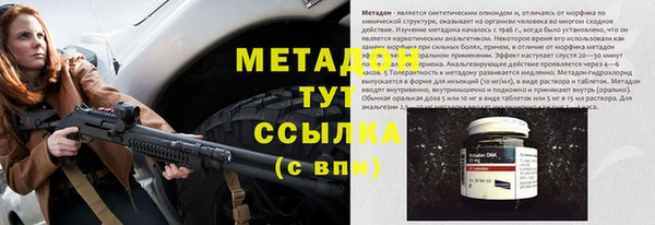 молекула духа Беломорск