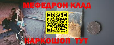 COCAINE Балашиха