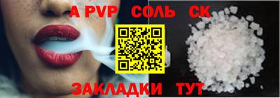мефедрон мука Балаково