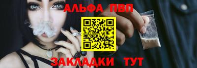 мефедрон мука Балаково