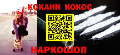 мефедрон мука Балаково