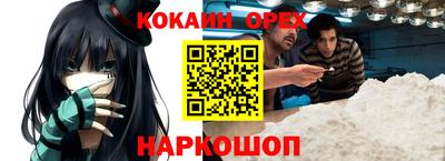 бутик Балахна