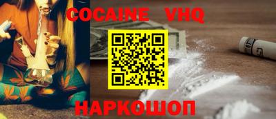 мефедрон мука Балаково