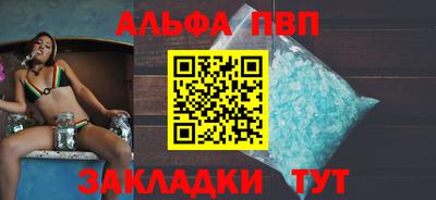 мефедрон мука Балаково