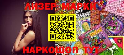 бутик Балахна