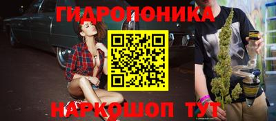 МДМА Гусиноозёрск