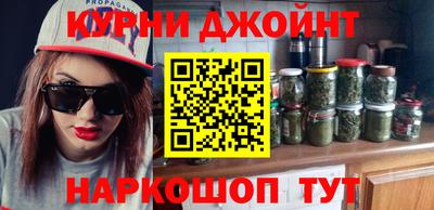 мефедрон мука Балаково