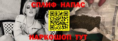 прущий лед Ангарск