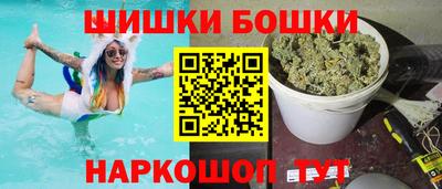 мефедрон мука Балаково