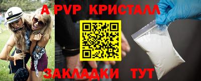 мефедрон мука Балаково