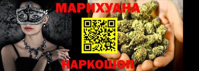 мефедрон мука Балаково